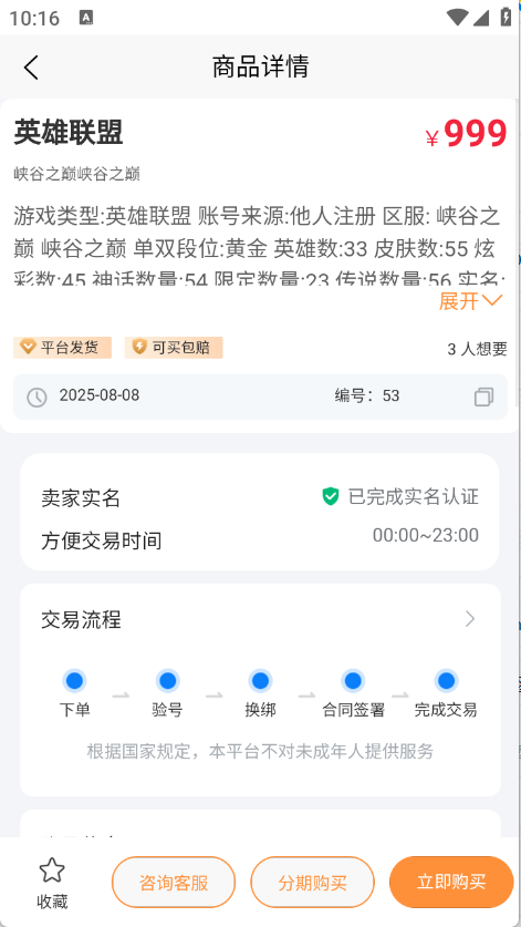 预览图5