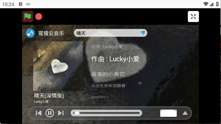 预览图2