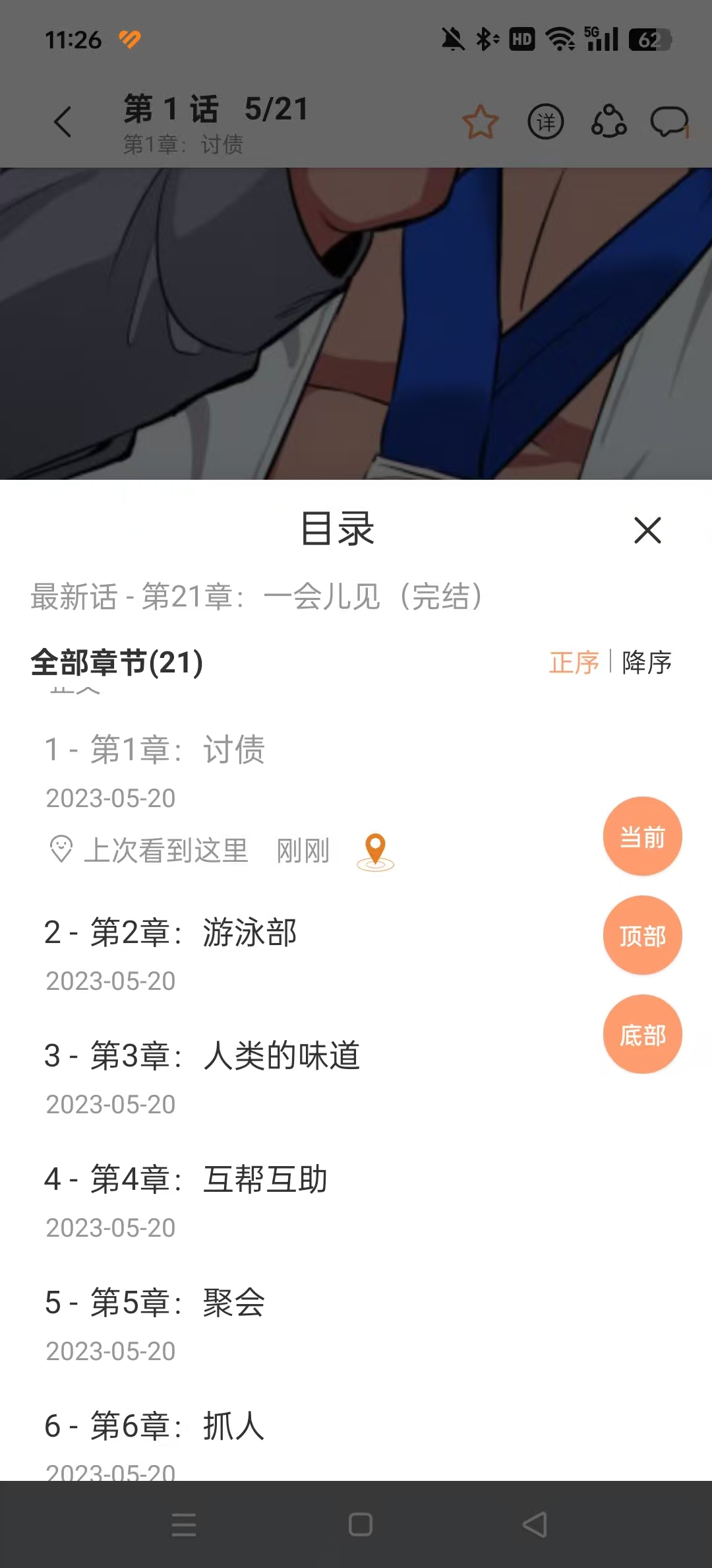 预览图2