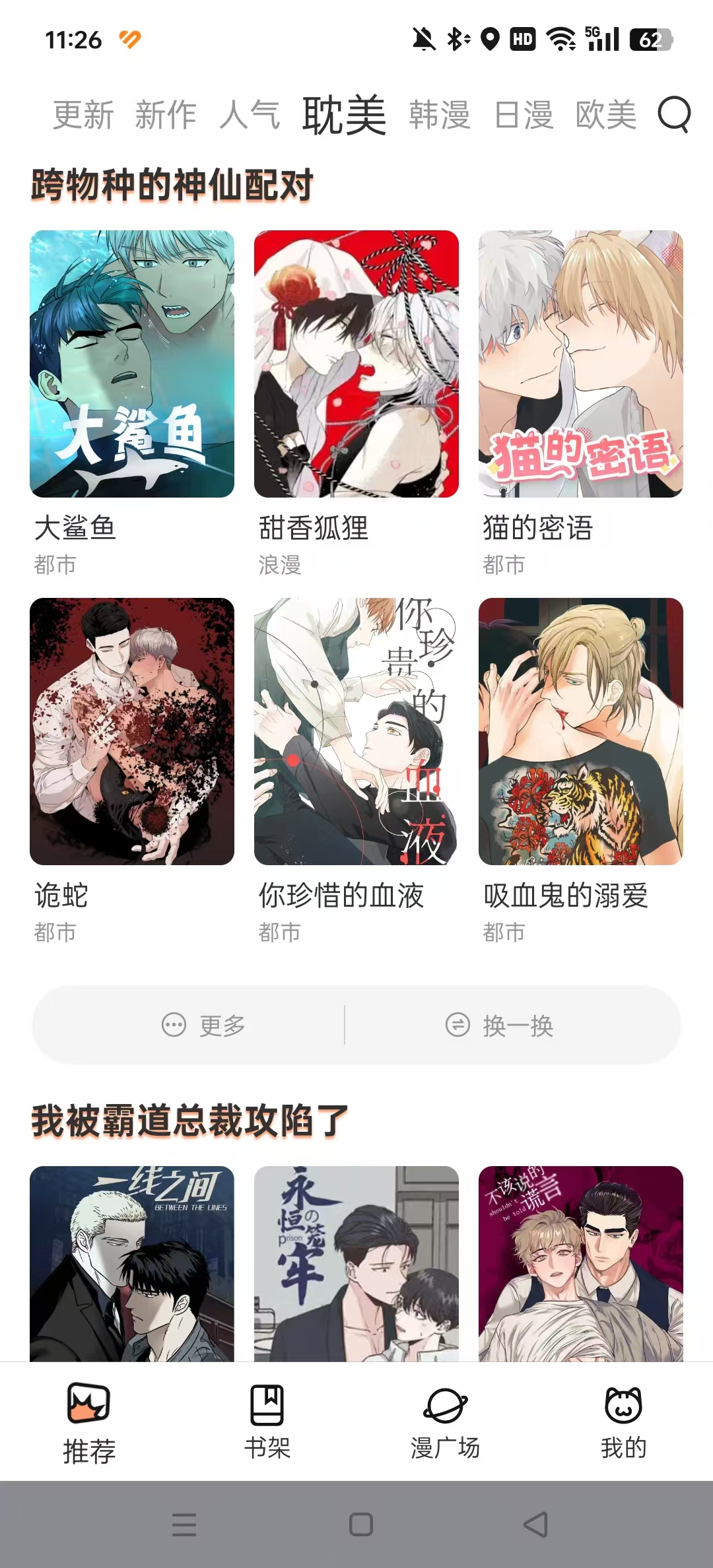 预览图3
