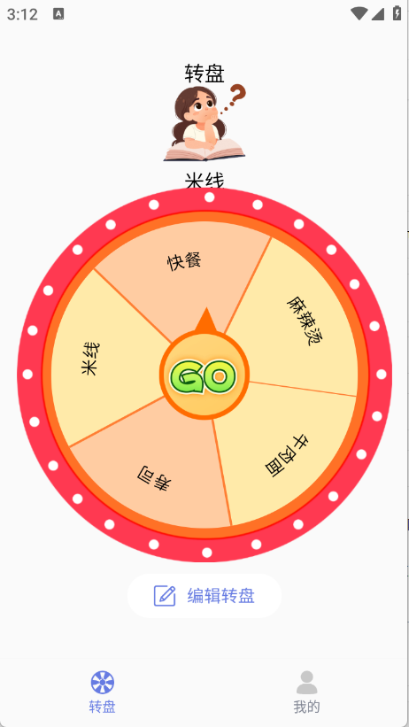 预览图2