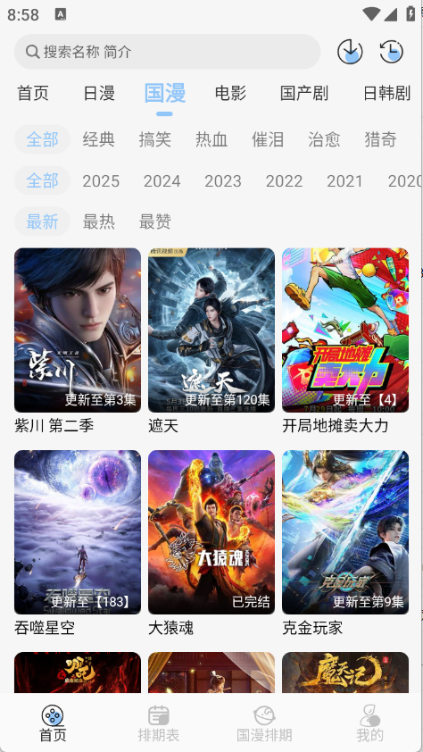 预览图1