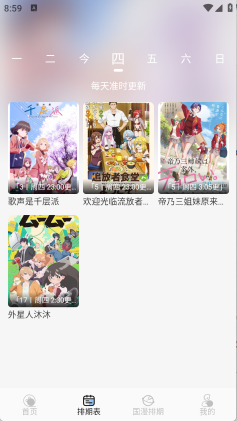 预览图3