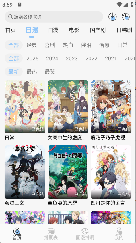 预览图2