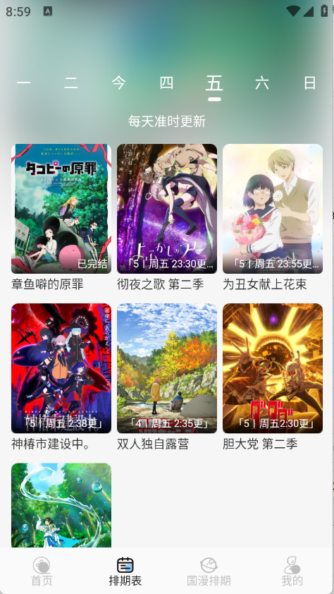 预览图4