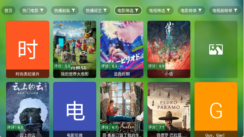 预览图3