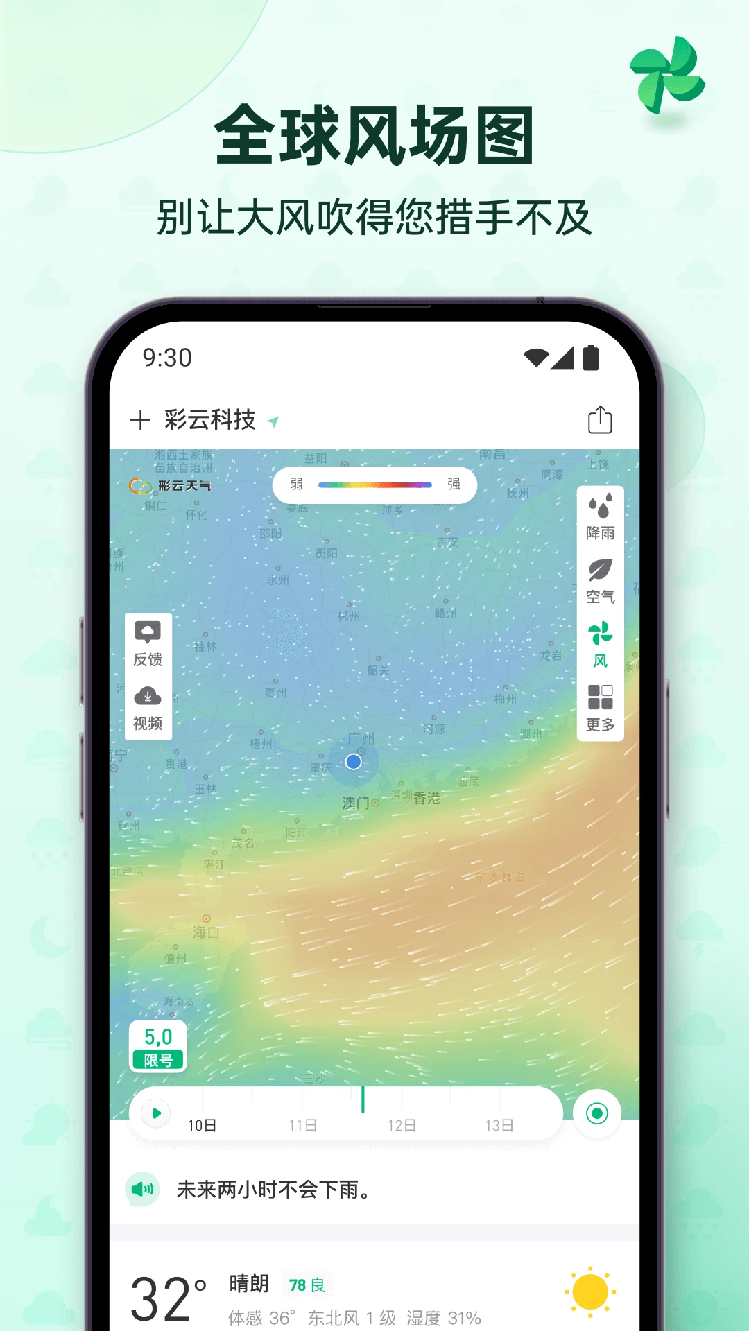 预览图1