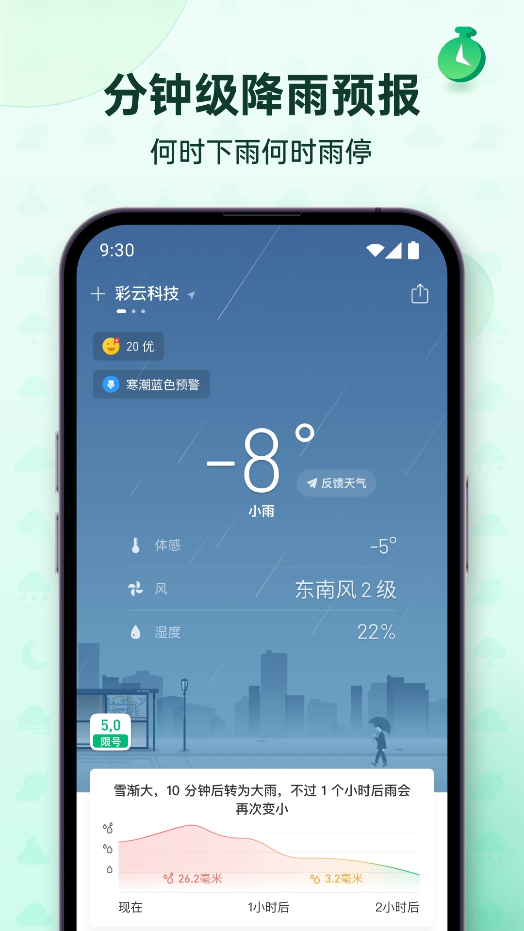 预览图3