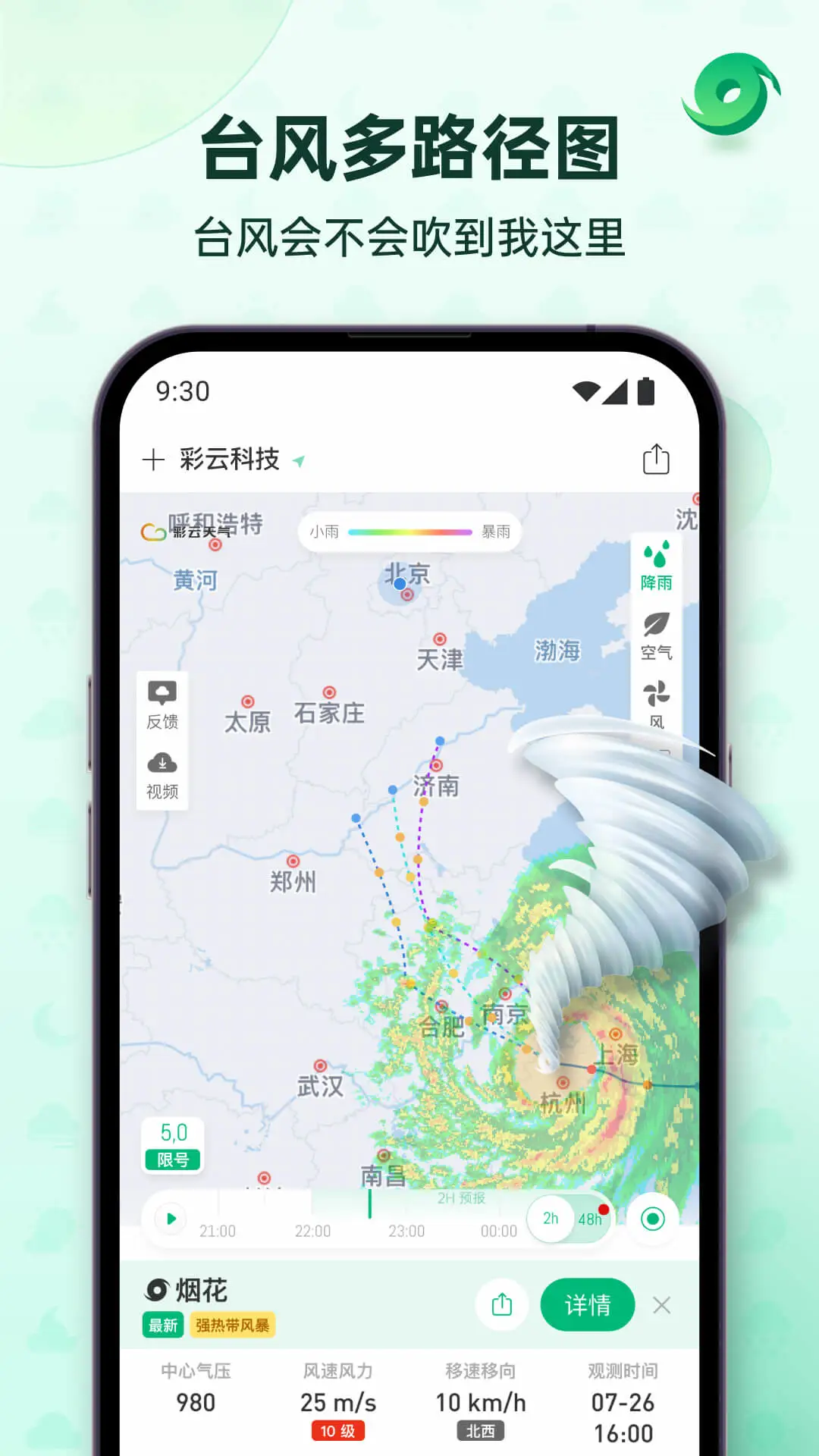 预览图2