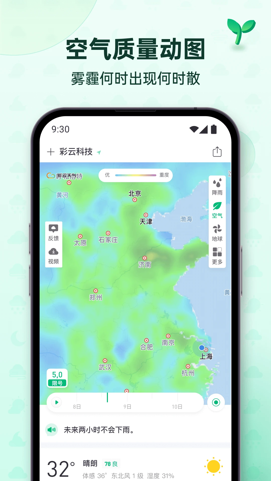 预览图5