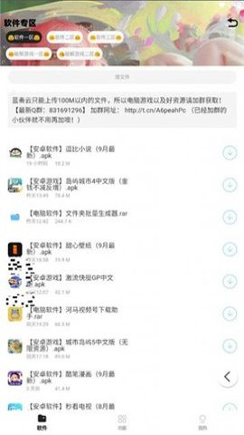 预览图1