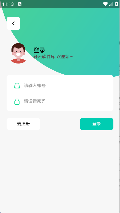 预览图3
