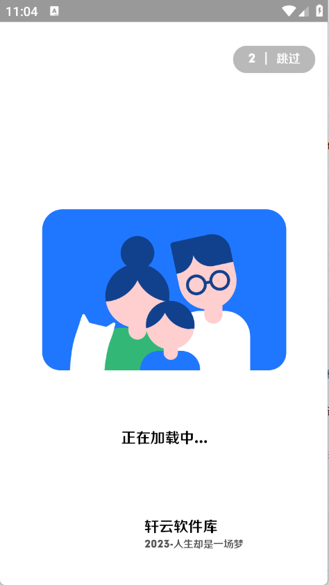 预览图2