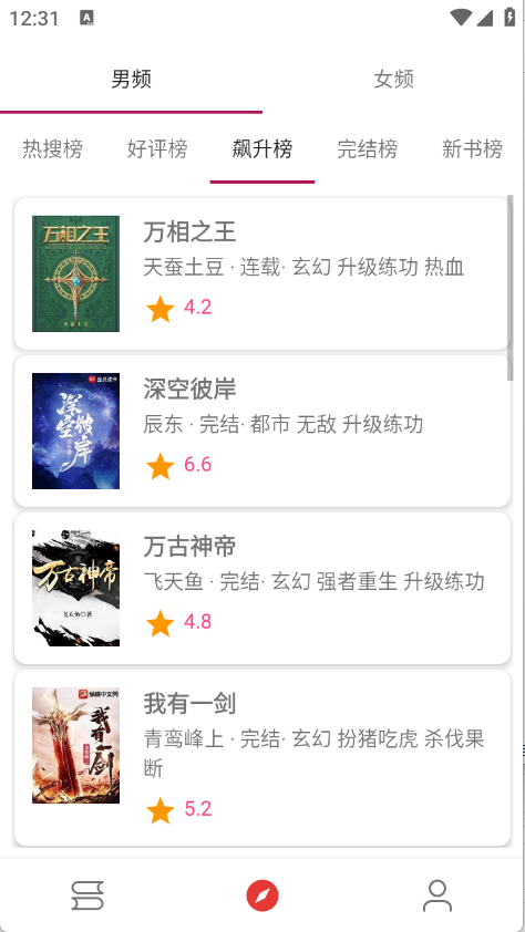 预览图2
