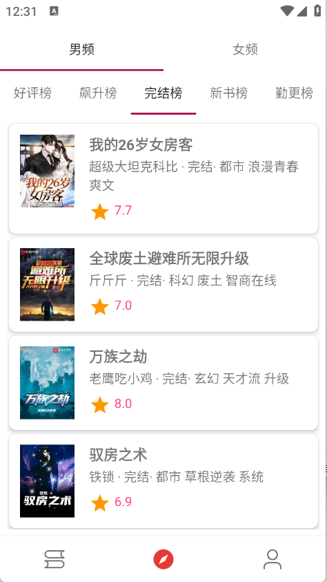 预览图3