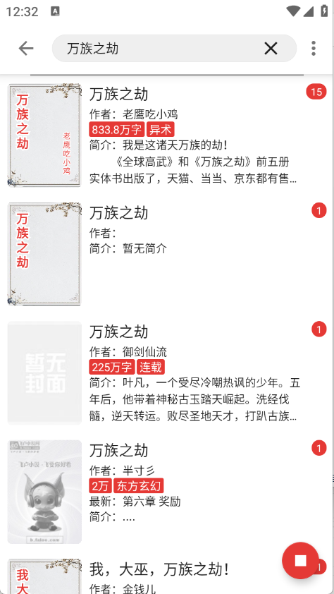 预览图4