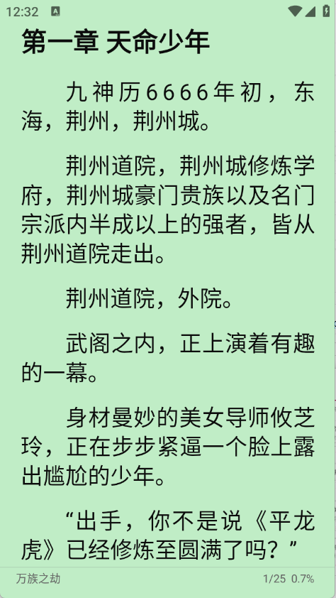 预览图5