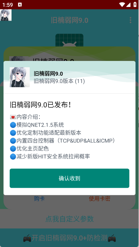 预览图2
