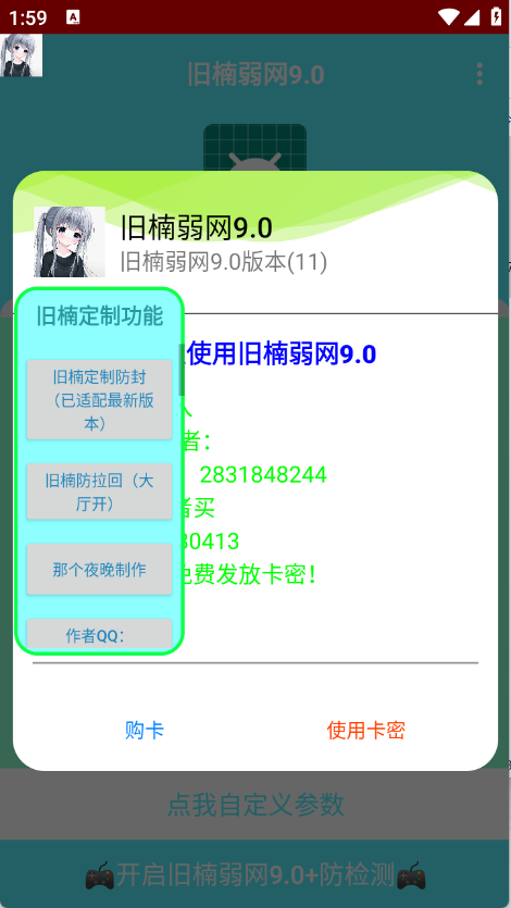 预览图3