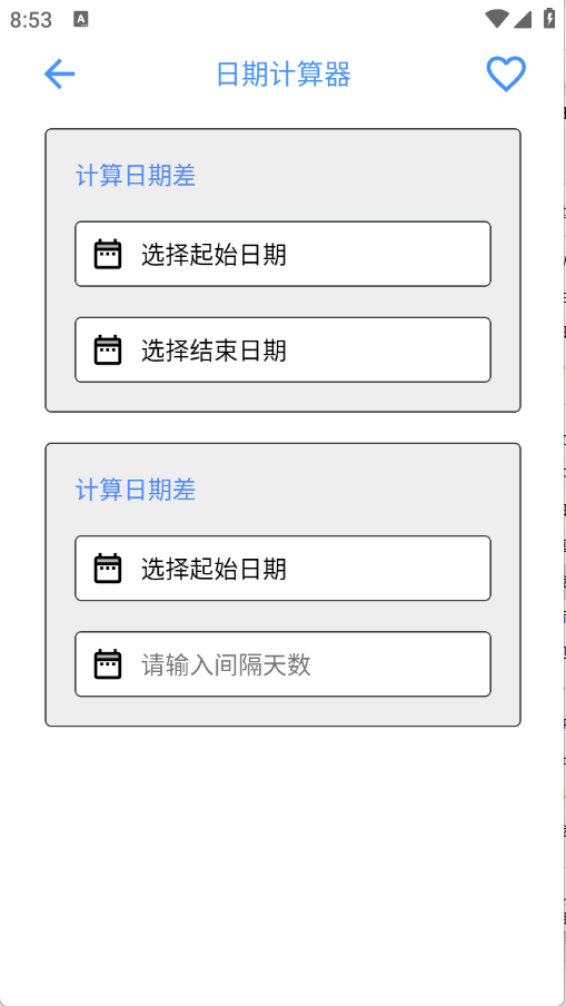 预览图4
