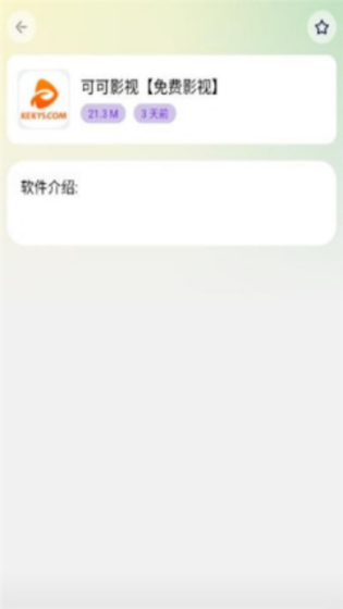 预览图1