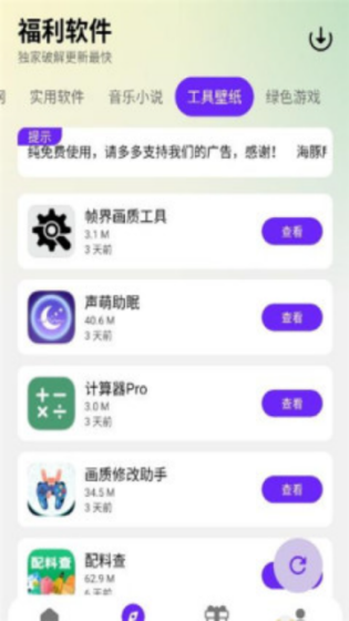 预览图3