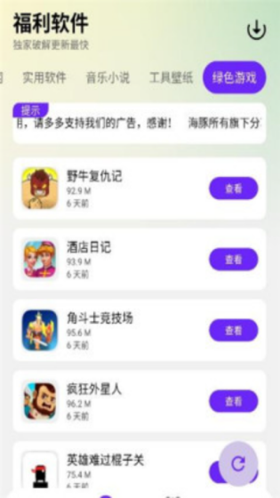 预览图2