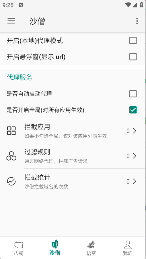 预览图4