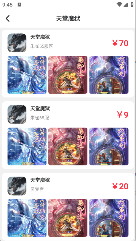 预览图2