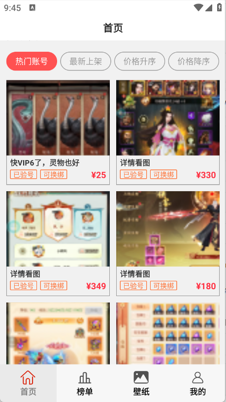 预览图3