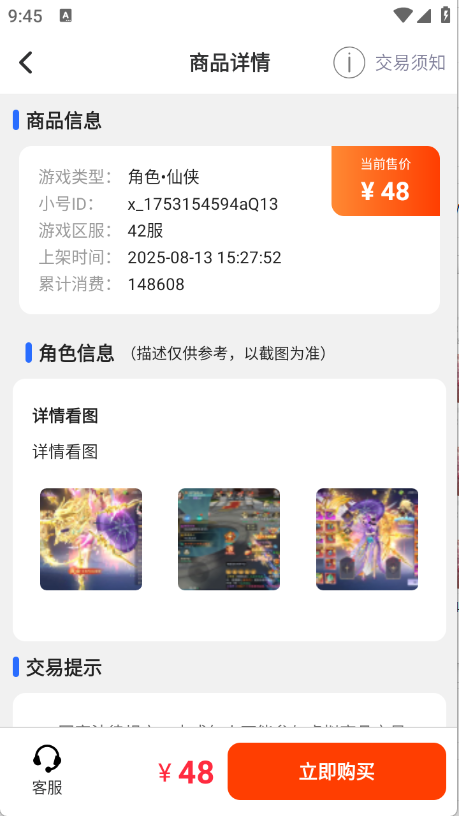 预览图5