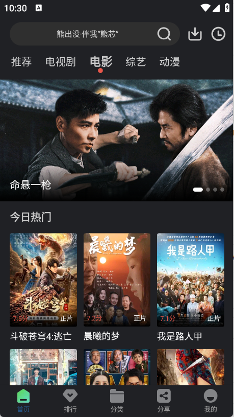 预览图1