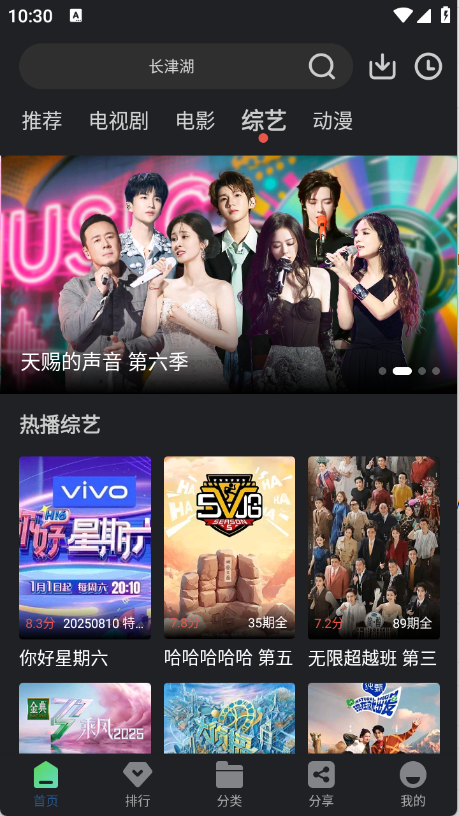 预览图2