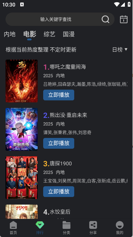 预览图3