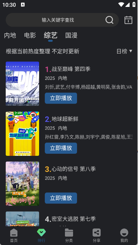 预览图4