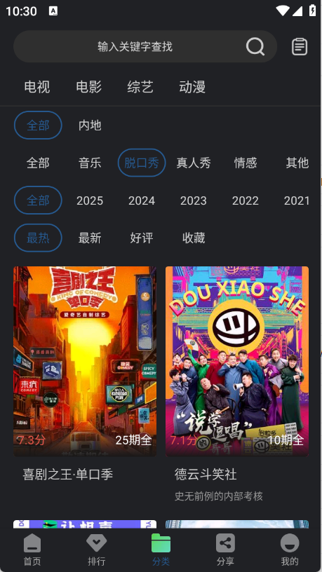 预览图5