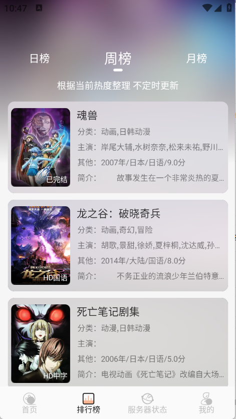预览图1
