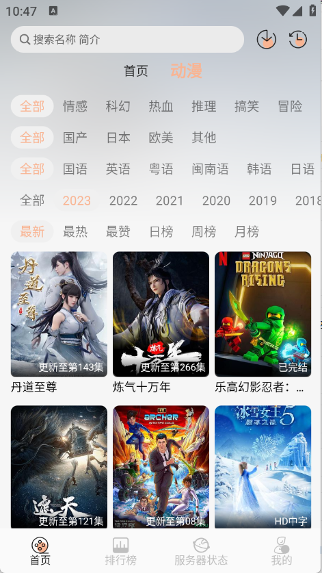 预览图3