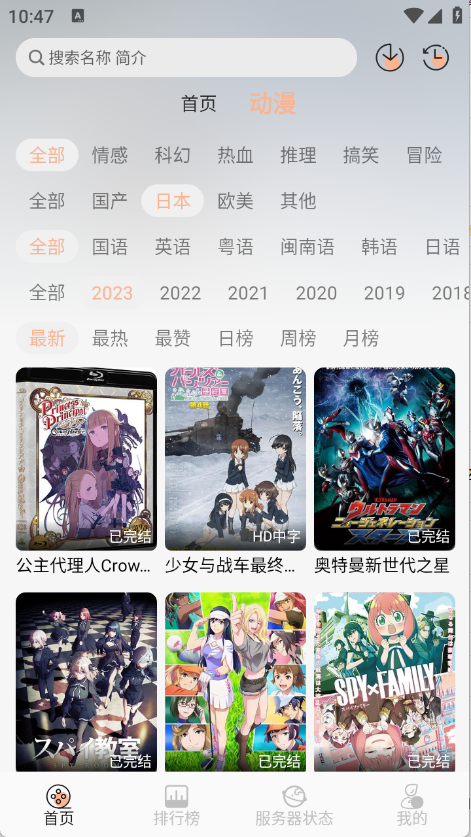 预览图4