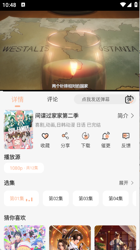 预览图5