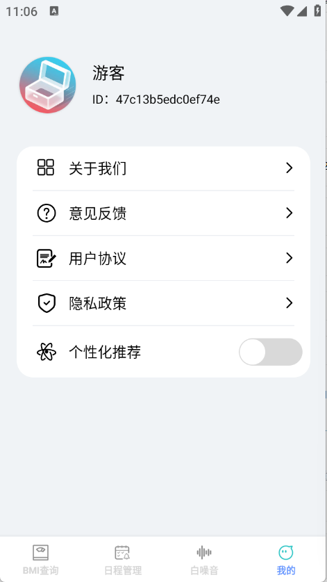 预览图3