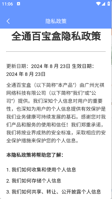 预览图4