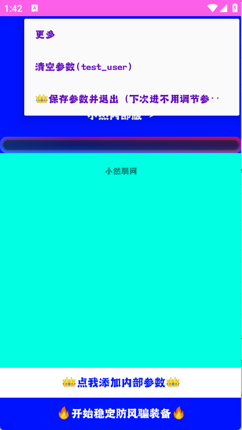 预览图1