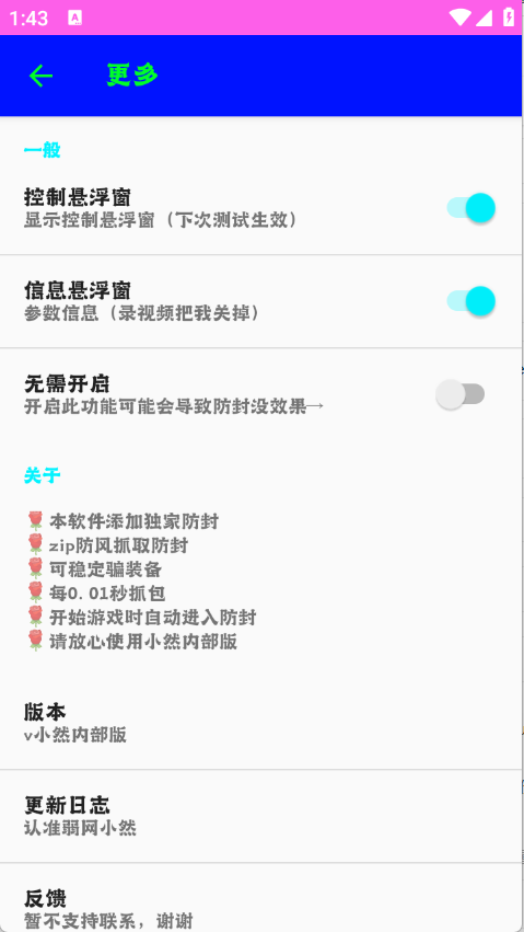 预览图2