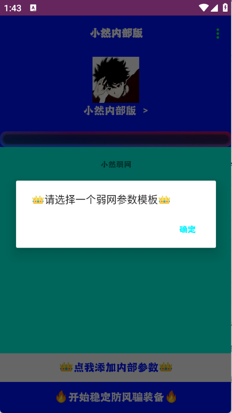 预览图3