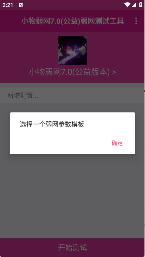 预览图3