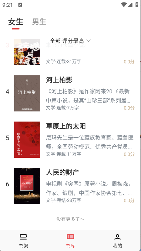 预览图1
