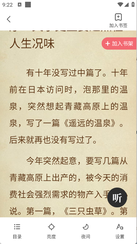 预览图4