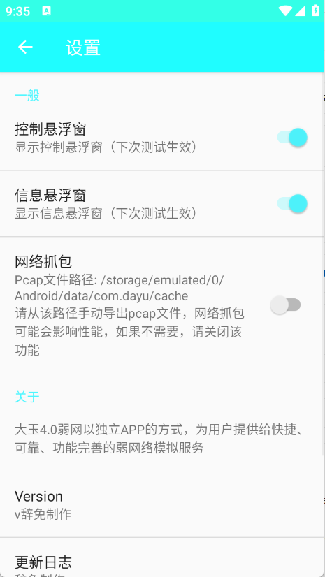 预览图3