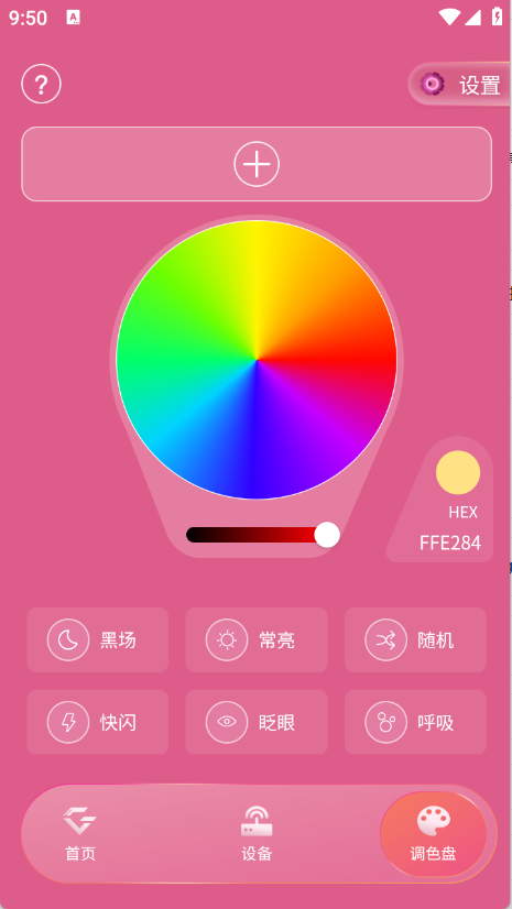 预览图2